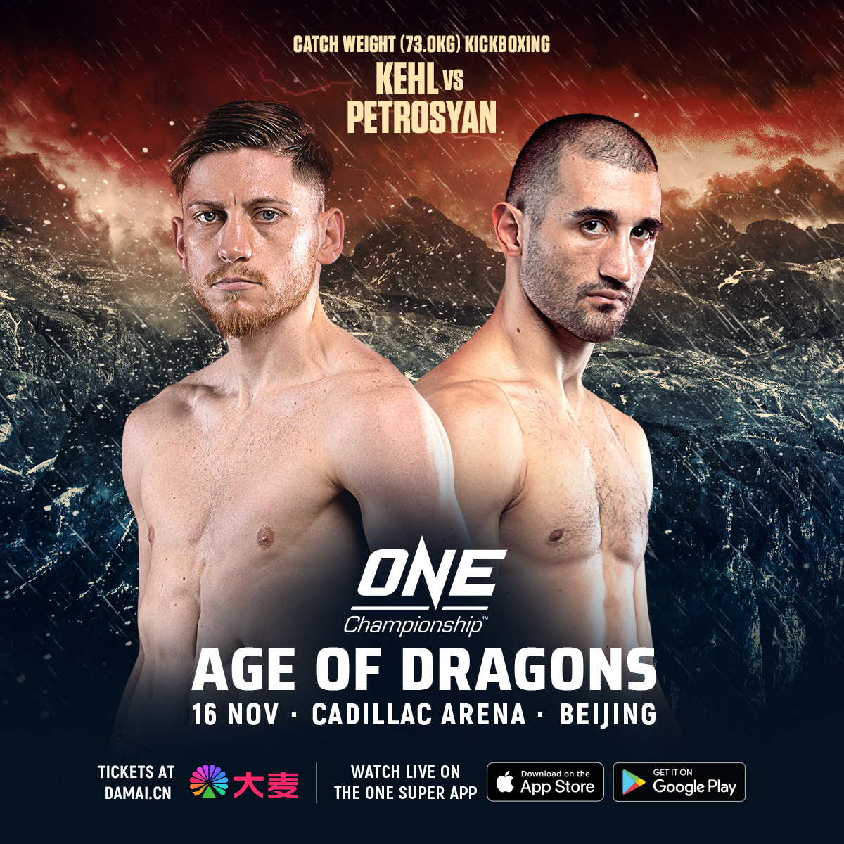 ARMEN PETROSYAN VS KEHL.